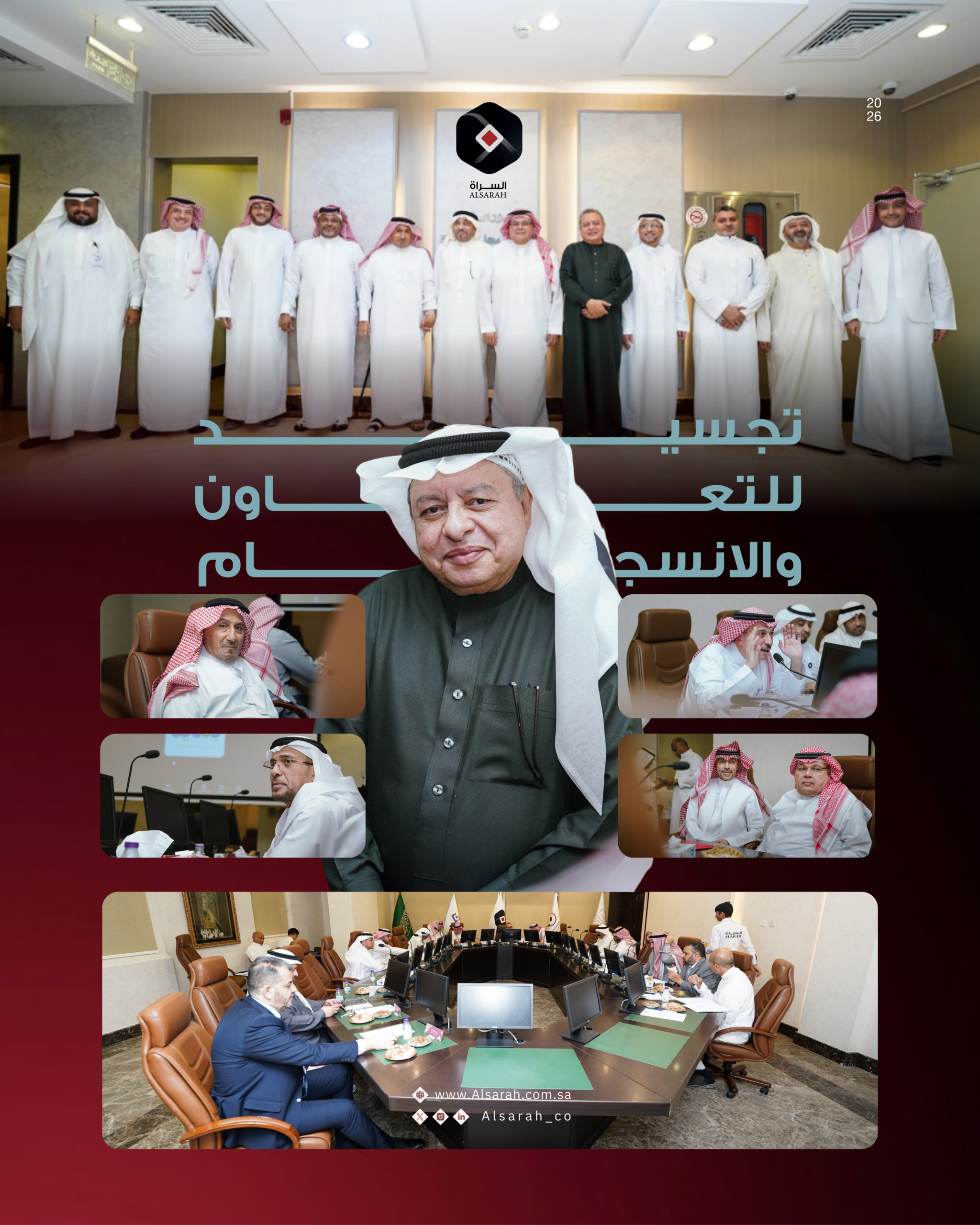 انعقاد اجتماع الجمعية العمومية غير العادية