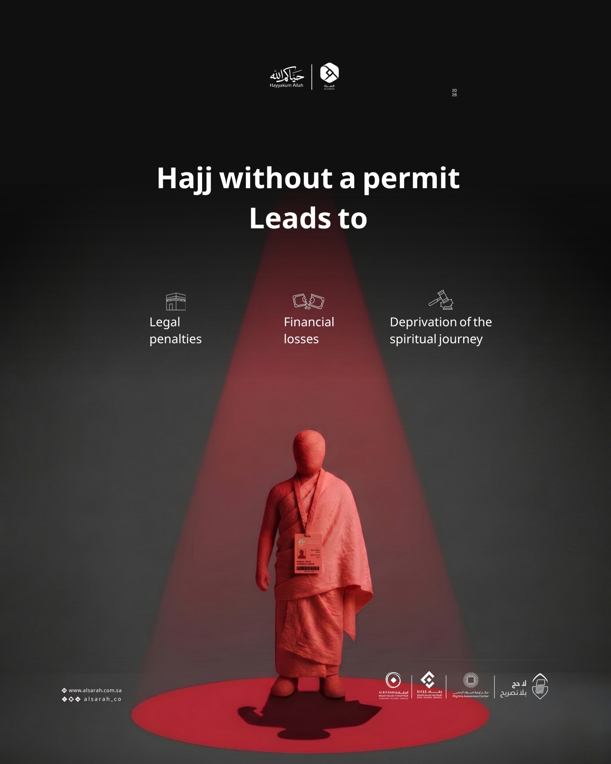 No Hajj without a permit
